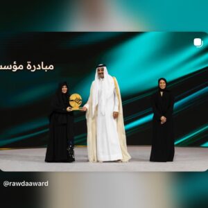 Dr. Buthaina receiving awards from HE Amir Shiekh Tamim bin hamad Al Thani