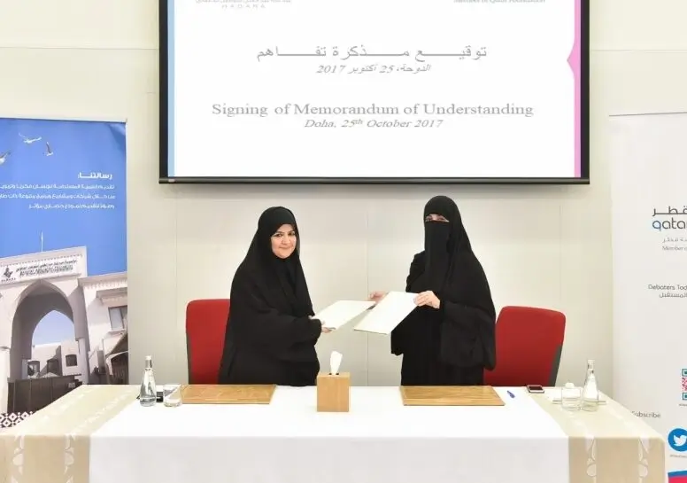 Cooperation Between “Hadara” and “Qatar Debate” to Qualify Leaders