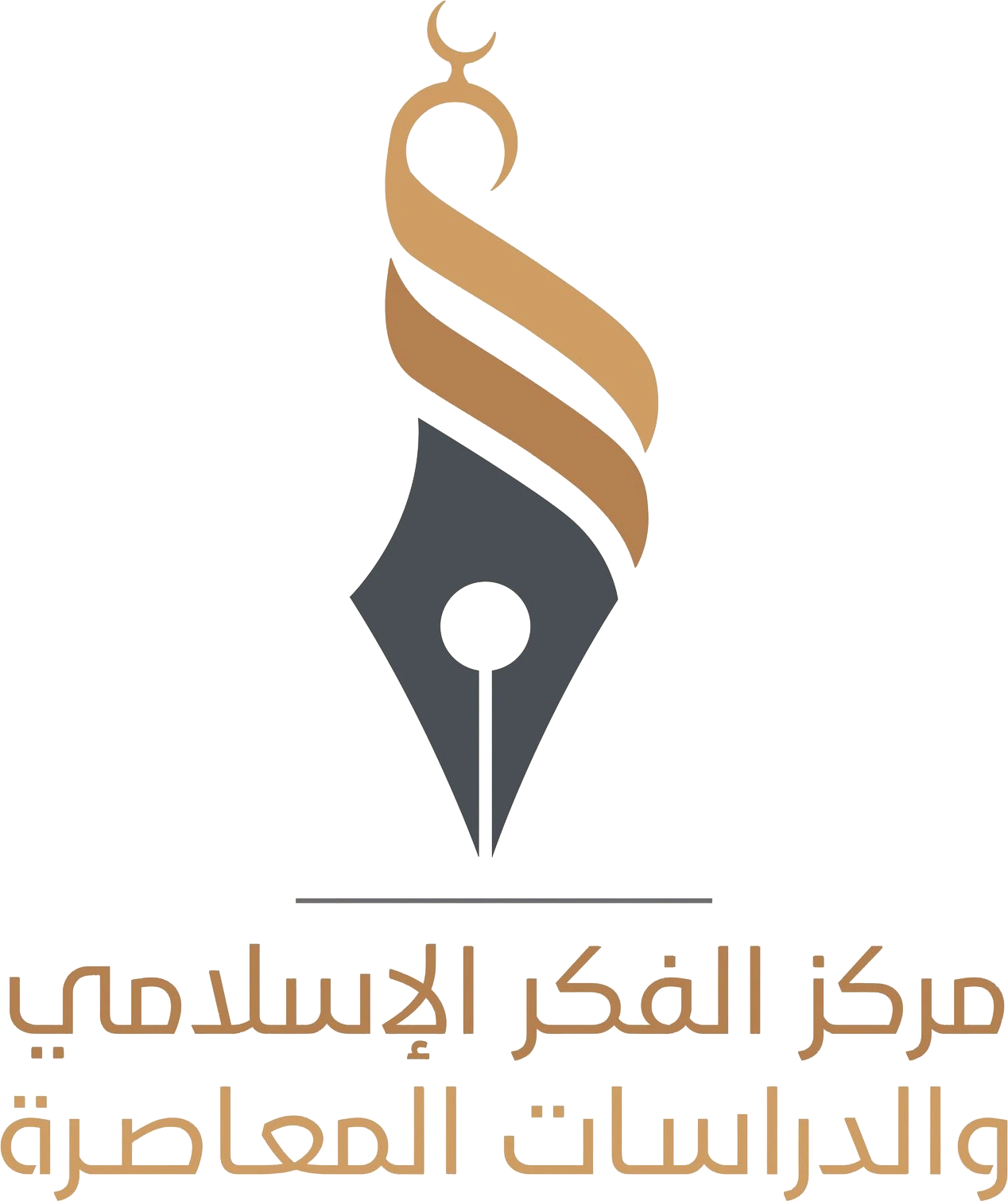 Islamic Thought and Contemporary Studies Center 